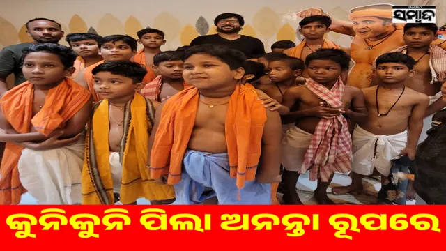 Cinema hall promotion of the film 'Ananta' in a new way