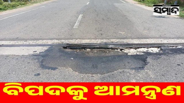 National highways are inviting danger