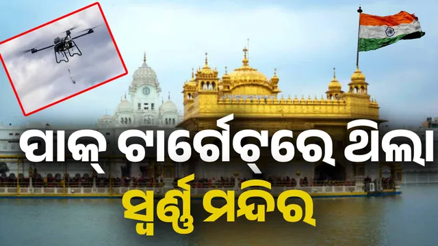  ଚୁଚଗଳରୂୁ