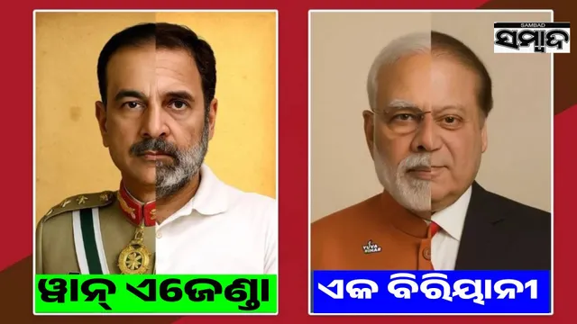 Political storm over India-Pakistan dispute: Poster war between BJP-Congress