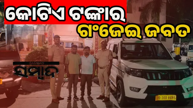 contraband malkangiri