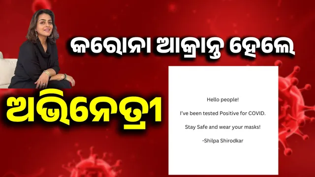 ଗଚଭଗ