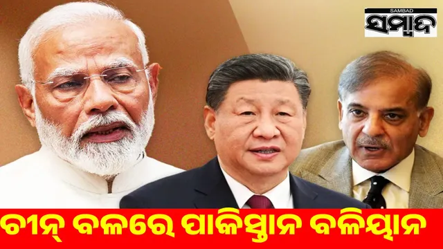 China is India's real enemy: It provided 10 aid to Pakistan amid tensions