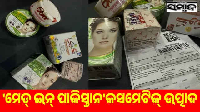 Pakistani beauty products being sold online under Operation Sindoor