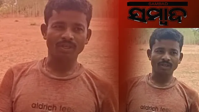 accuse arrested raighar