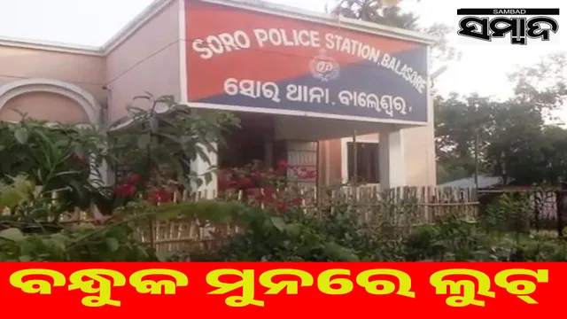 Open challenge to Tyre police: Tied up, beaten, shot and robbed