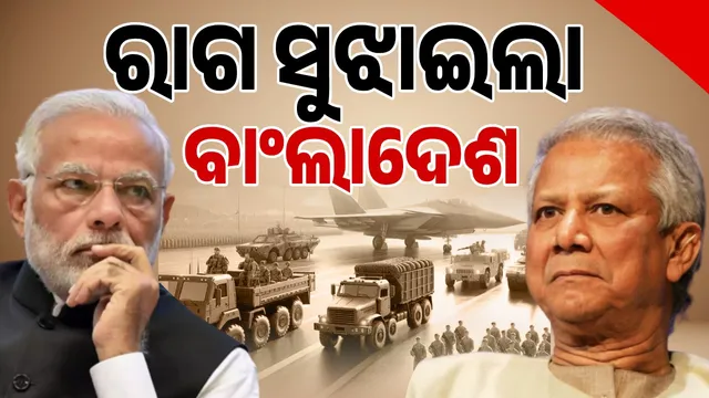 ତୂିର,ରା ତିଜୂ