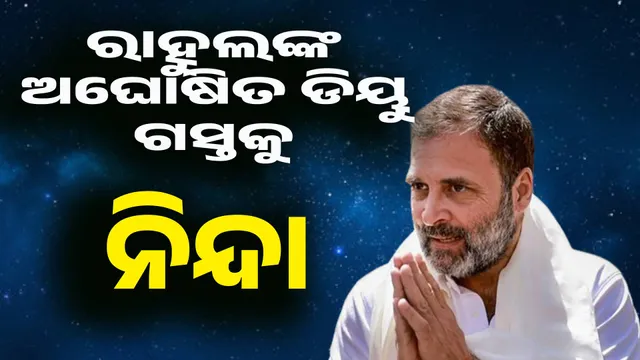 ଚୂସୀୁ‌ୋ