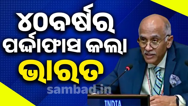 Terror attacks have claimed the lives of over 20,000 Indians: India shows Pakistan a mirror at the UN