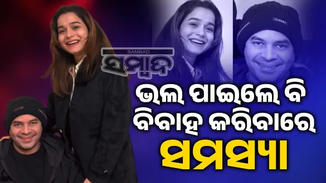 Anushka-Tej Pratap's 12-year relationship: Section 494 of IPC is an obstacle to marriage