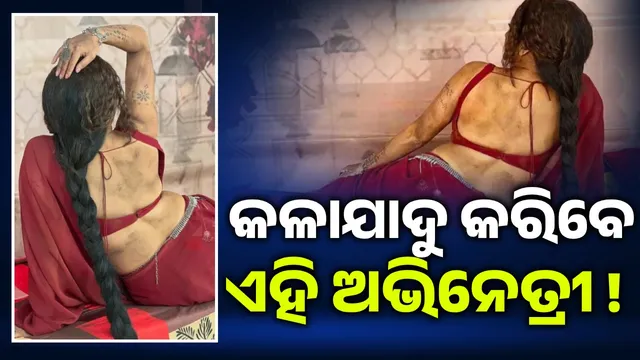 Red saree, long black hair, ash on the body, will this beautiful actress do black magic? Find out...