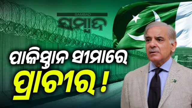 This Muslim country will build a wall on the Pakistan border