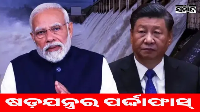 China is blocking India's water!: Sutlej water flow reduced by 75 percent, satellite data reveals a paradox