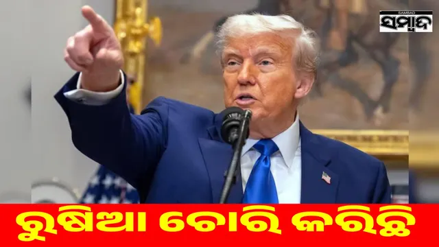 Russia stole US hypersonic missile technology: Trump