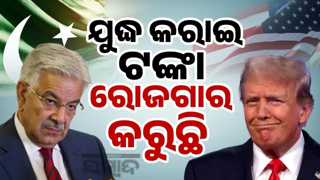 America is making money by waging war between countries: Khawaja alleges