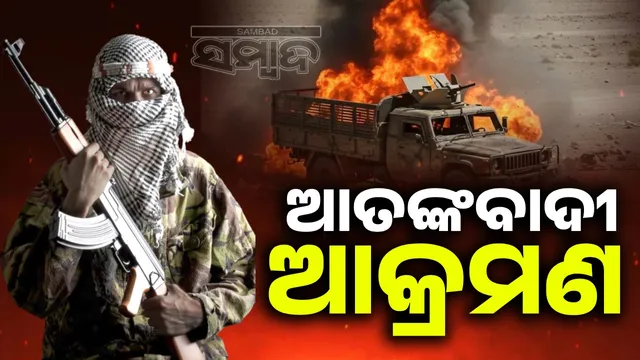 Terrorist attack on Pakistani army, 32 soldiers killed, 3 vehicles destroyed