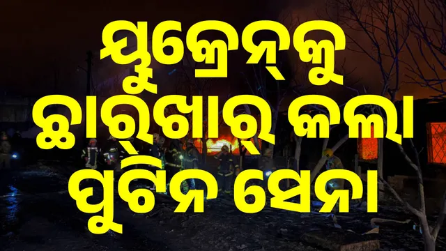 ାରୁୀଜତଦରି