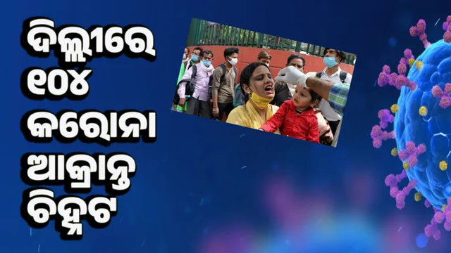 ୍ି୍ତଗୂଚୁ 