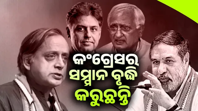 called'traitor' in the party, but nowincreasing the respect of the Congress.