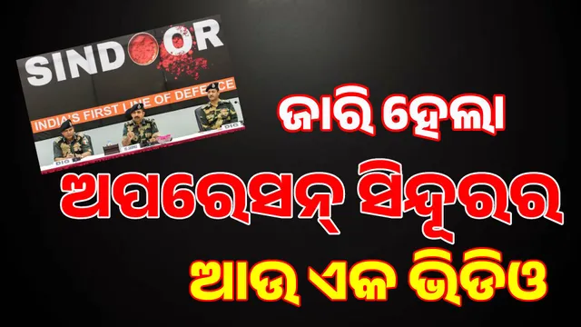 ତ୍ୀକଦତିରୂ