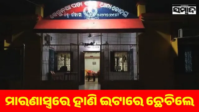 Savitri killed her husband brutally and wiped the vermilion on the forehead