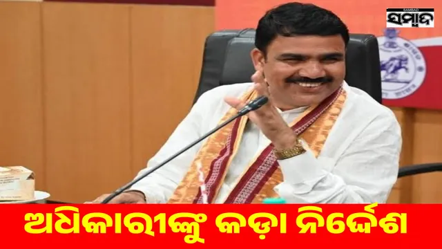 Give financial incentives to those who marry disabled people within 7 days: Minister's strict orders