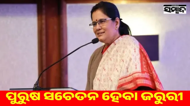 Men need to be made aware to remove superstitions about menstruation: Deputy Chief Minister