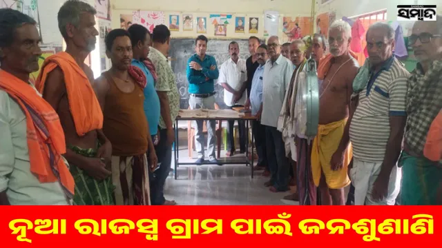 public hearing for 25 new villages