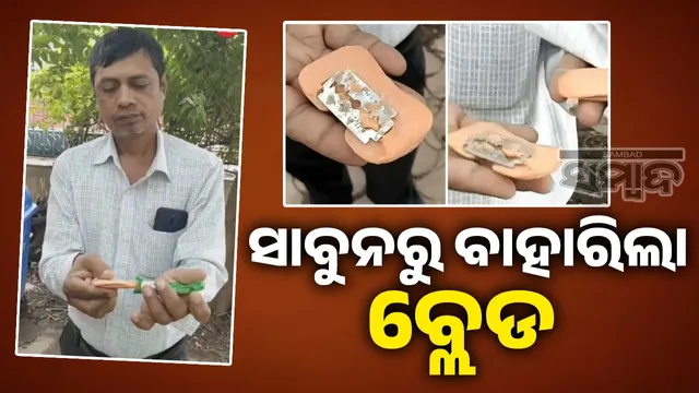 ଯୖଯହୖହୖ