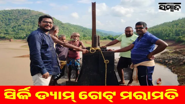 A ray of hope for farmers: Sirki Dam Gate repair work begins