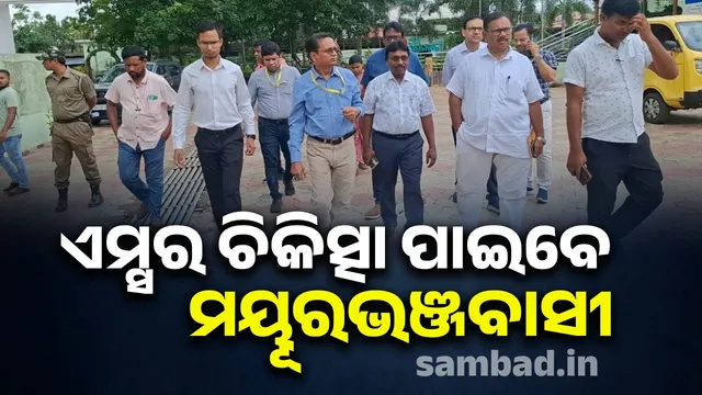 AIIMS satelite centre