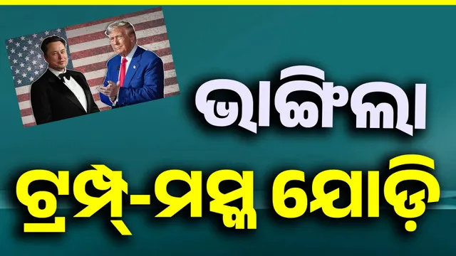 ସଦ୍ଯତୀୂତଗ ଳୖ‌