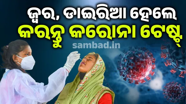 ୀଦତାଳତଗଚ