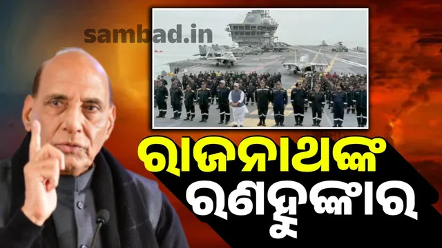 ପଦିକତଗୁ