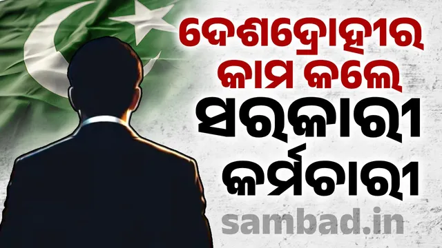 ସଯଂଂୗଯହ