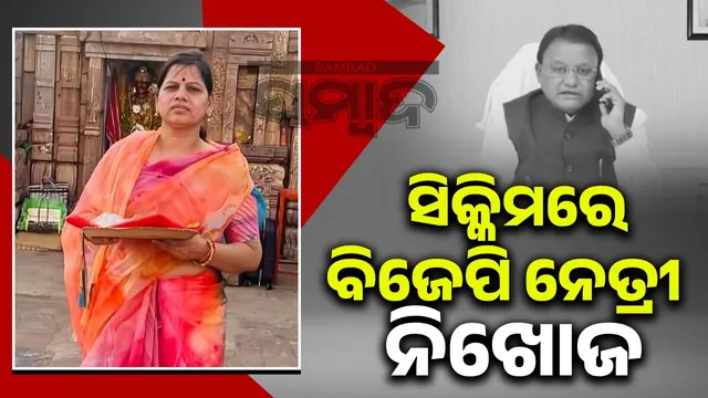 BJP leader missing in Sikkim