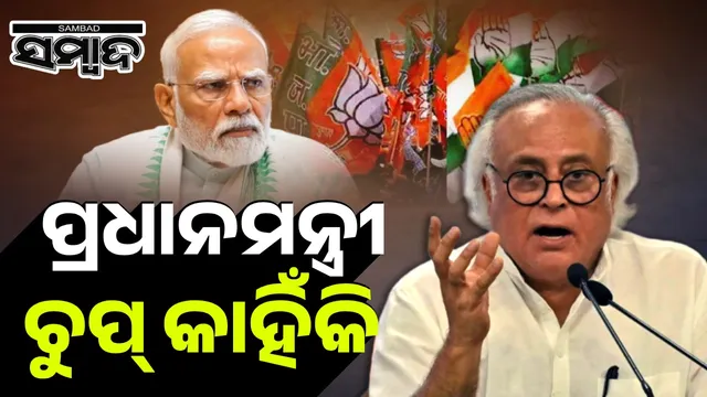 Trump takes credit for ceasefire 11 times in 21 days: Congress questions why PM is silent