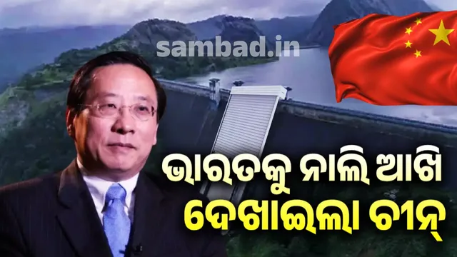 Similar situation may occur with India: China shows red eye to Pakistan over Brahmaputra river