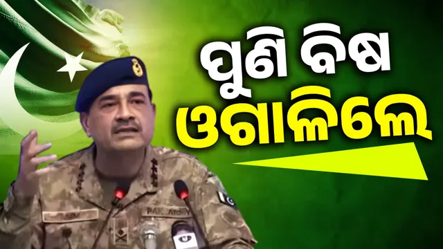 We will never bow our heads, Indus Water Treaty is a red line for Pakistan: Muni again spewed venom