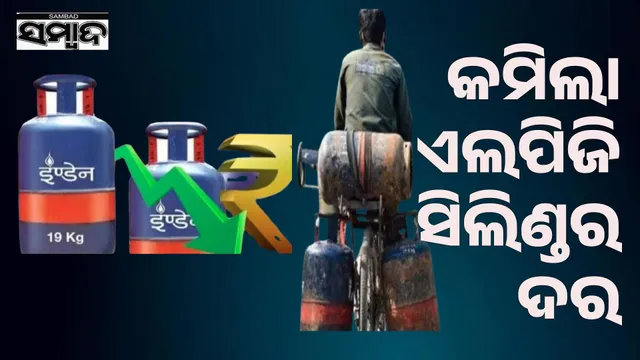 Good news!: LPG cylinder prices reduced again, effective from June 1