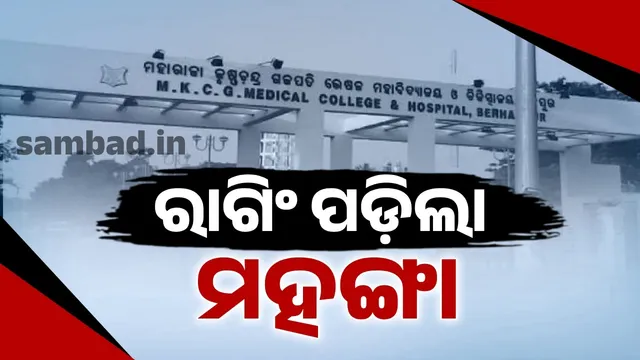 2 house surgeons fined Rs 25,000 for ragging MBBS student