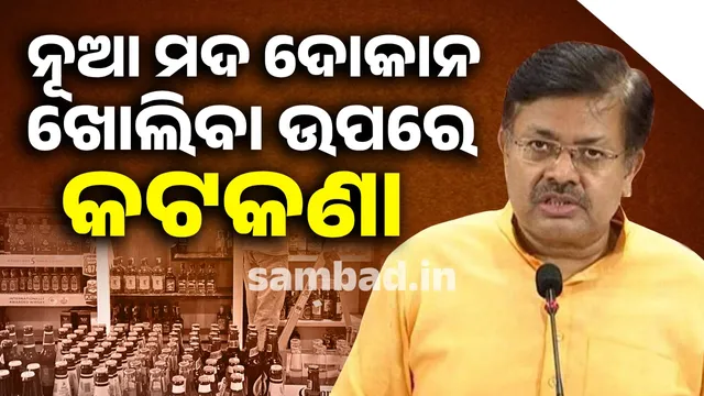 New excise rules to be implemented in the state: Three teams of senior officers will review liquor policies of four states