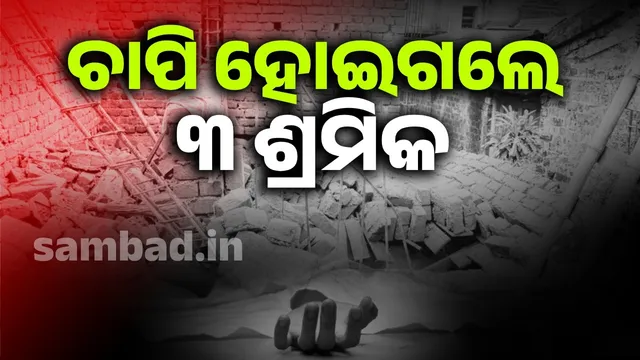 Three labourers traped