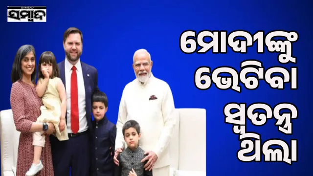 My children used to think of PM Modi as 'grandpapa': Usha opens up