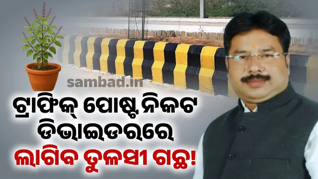 Krushna Chandra Mohapatra