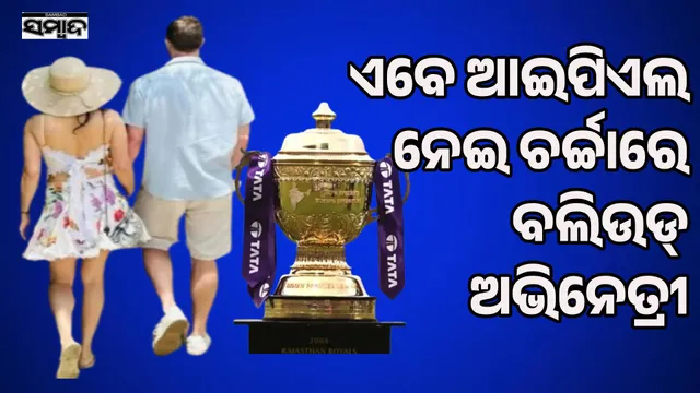 This Bollywood actress had already become a mother of 34 children 7 years before her marriage.