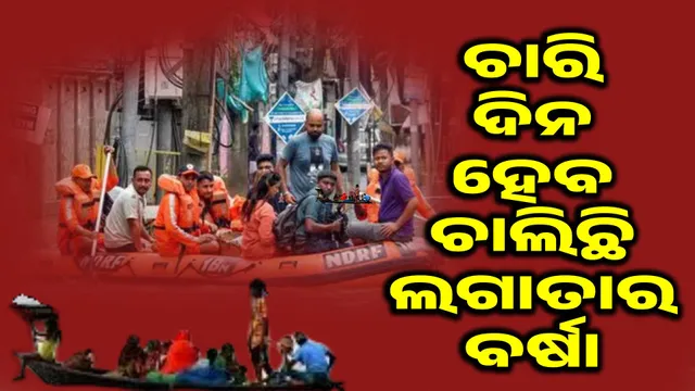 ତୁଗ  କ୍ୁଭ ଚଜ