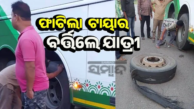bus accident in ganjam