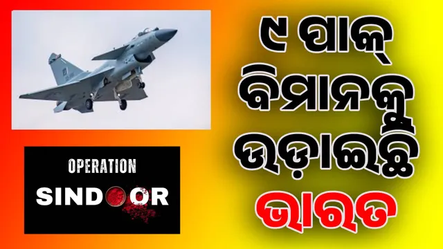 ୍ଭିଚକୀିଜଚୂୁ ଜ