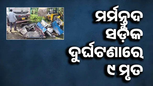 ଜକତିଭୁଗ ଚ 